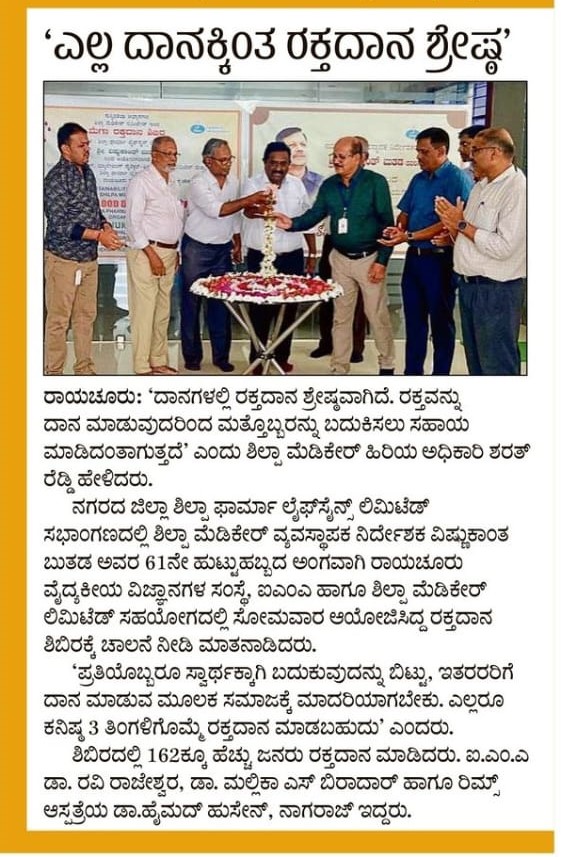 Managing Director Birthday Event Purpose conducted the Blood