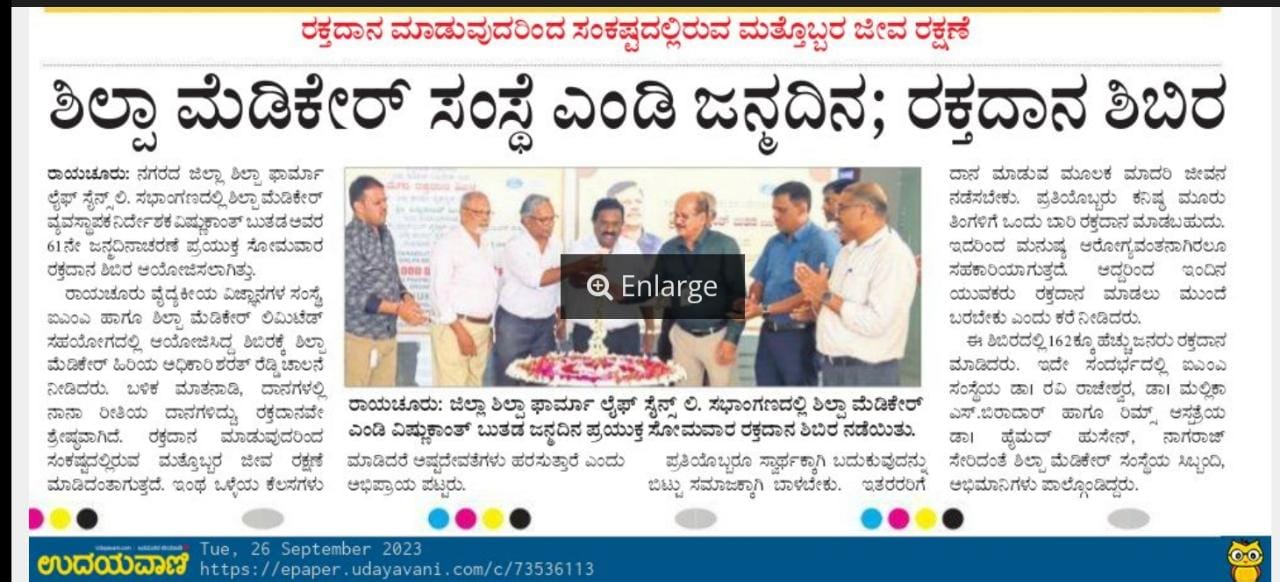 Managing Director Birthday Event Purpose conducted the Blood